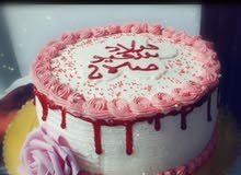 masra_cake masra_cake