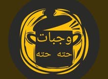اشتركات شهريه لي وجبات الدايت اشتركات شهريه لي وجبات الدايت