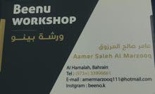 ورشة للمضلات ورشة للمضلات
