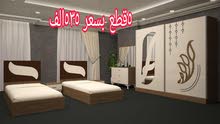 غرف نوم تركيه غرف نوم تركيه