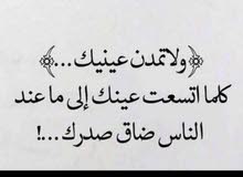 مطلوب معلم بيتزا مطلوب معلم بيتزا