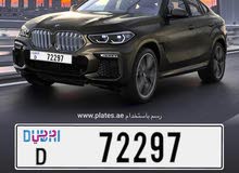 لوحات دبي 72297 لوحات دبي 72297