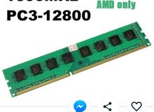 8gb ram AMD only 8gb ram AMD only