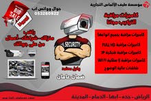 كاميرات مراقبة ضمان عامان التركيب مجانا كاميرات مراقبة ضمان عامان التركيب مجانا