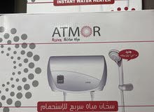اجهزة تسخين فوري
