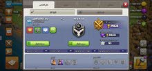 حساب clash of clans حساب clash of clans