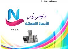 فرن دولاب . غاز سطحي .شفاط فرن دولاب . غاز سطحي .شفاط
