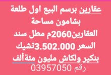 وفاء منصور وفاء منصور
