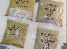 للبيع بهارات * بزار * شغل بيت للبيع بهارات * بزار * شغل بيت