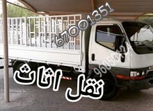نقل عفش أغراض هفلورى نجار نقل عفش أغراض هفلورى نجار