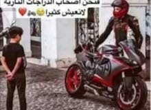 مطلوب دراجة بسعر مناسب ومكفولة حسبت 300هيج مطلوب دراجة بسعر مناسب ومكفولة حسبت 300هيج