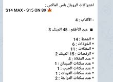 حساب ببجي كوري مع سلاحين مطورين حساب ببجي كوري مع سلاحين مطورين