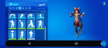 حساب فورتنايت حساب فورتنايت