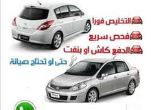 مطلوب تيدا 2007 2008 2009 1.8 مطلوب تيدا 2007 2008 2009 1.8