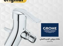 خلاط جروهي للبديه / GROHE ECTOS BIDET MIXER