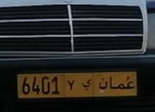 رقم رباعي جميل وبرمز مميز رقم رباعي جميل وبرمز مميز