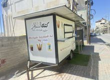 كشك السلام