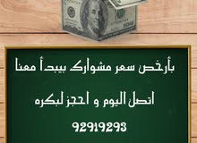 غرف وملاحق للعوائل و الموظفات في الموالح الشمالية و الجنوبية و الأنصب غرف وملاحق للعوائل و الموظفات في الموالح الشمالية و الجنوبية و الأنصب