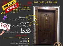 عرض نار لا اول مره في الاردن مواصفات عاليه مكفول