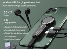 Dual lighting port adapter convert with Ring Dual lighting port adapter convert with Ring
