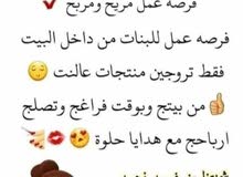 مطلوب مشفرفات او مشرفين مطلوب مشفرفات او مشرفين