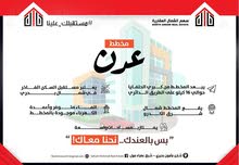 مخطط عدن السكني مخطط عدن السكني