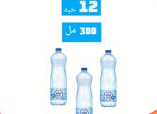 مياة اكوا جلف مياة اكوا جلف