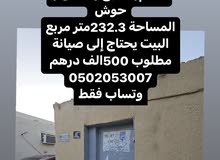 232m2 3 Bedrooms Townhouse for Sale in Sharjah Al Nasreya
