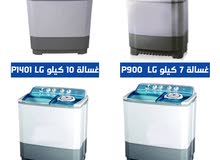غسالات ل جي LG غسالات ل جي LG