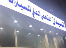 الميدان للفحص الفني للسيارات الميدان للفحص الفني للسيارات