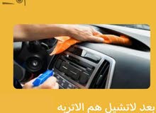 منتج كوري اصلي منتج كوري اصلي