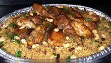 تحطير الكبسه للعزائم والمناسبات تحطير الكبسه للعزائم والمناسبات