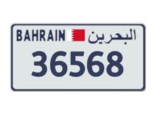 للبيع لوحة سيارة رقم خماسي36568 للبيع لوحة سيارة رقم خماسي36568