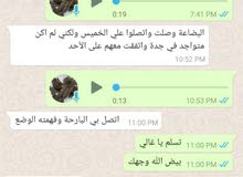 عود موري فاخر كمية محدودة عود موري فاخر كمية محدودة