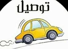 مندوب توصيل مندوب توصيل