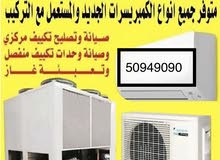 Air conditioner Air conditioner