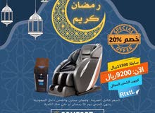 عروض رمضان من كفمورت زون بدأت عروض رمضان من كفمورت زون بدأت