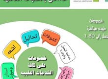 بطاقة الرعاية الصحية بطاقة الرعاية الصحية