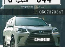 للبيع رقم ثلاثي مميز للبيع رقم ثلاثي مميز