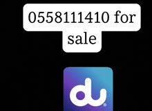 رقم مميز للبيع لاعلى سعر رقم مميز للبيع لاعلى سعر
