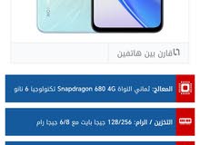 Honor Honor X7b 256 GB in Irbid