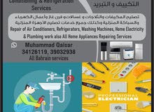 air condition and frigh services in all Bahrain