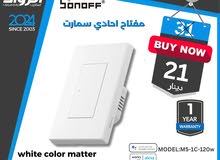 مفتاح انارة ذكي  سونوف sonoff smart wifi switch