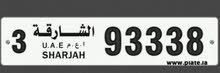 ارقام الشارجة خماسي مميز كود3 93338 ارقام الشارجة خماسي مميز كود3 93338