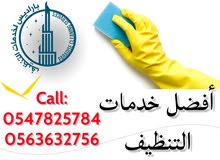 House Cleaning Services Part Time Maids Dubai Sharjah Ajman Umm Al Quwain