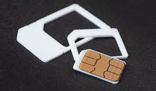 شريحة SIM انترنت 200 GB شريحة SIM انترنت 200 GB