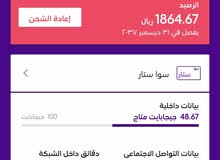 رصيد سوا ال 100 ب 90 رصيد سوا ال 100 ب 90