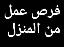 ممول حر ممول حر