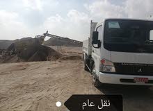 نكال 3طن نقل عام صحار نكال 3طن نقل عام صحار