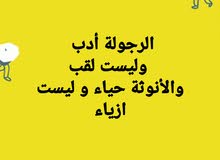 دهين سيارات اسمي جمال من الاردن تواصل واتس اب على الرقم 00962796568968 دهين سيارات اسمي جمال من الاردن تواصل واتس اب على الرقم 00962796568968